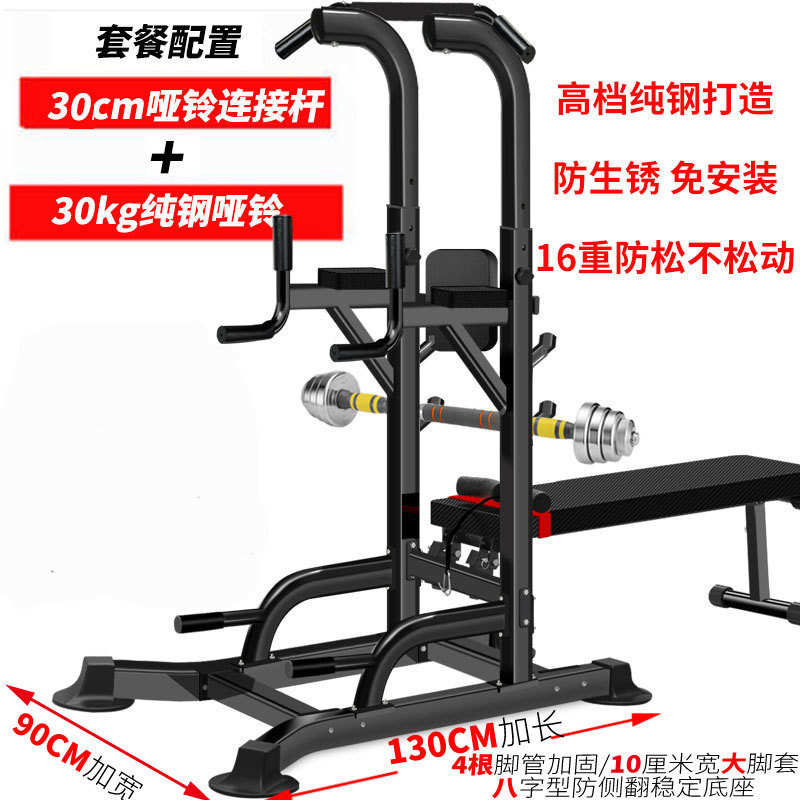 单引室内杆器引多功能批发家用健身器材体双杠向上体训练厂家向上