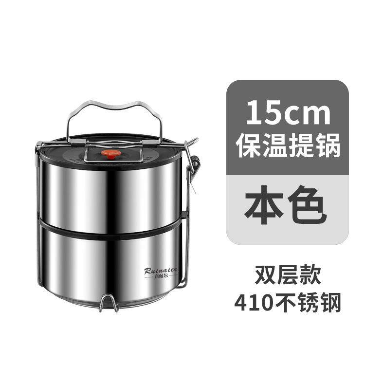 16钢饭盒上班族多层保温饭盒桶便携便当盒学生大号容量带饭,餐饮具,饭盒/保温桶/保温提锅,淘宝优惠券,粉丝福利购,淘宝优惠卷