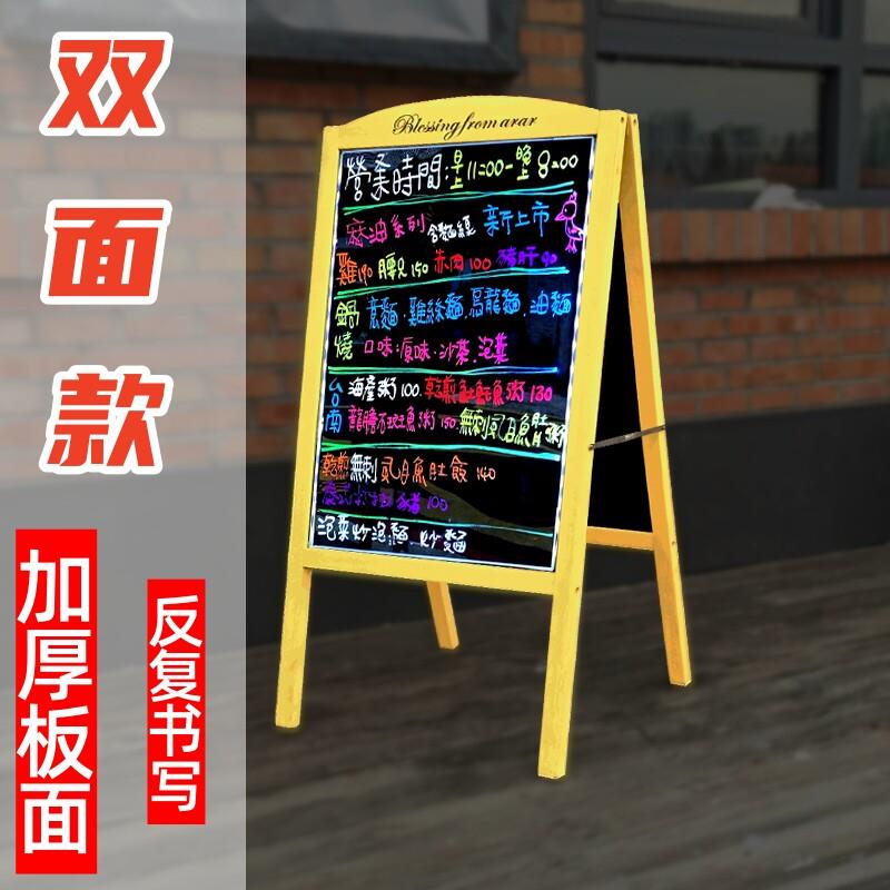 广告小黑板店铺用萤光板木质双面商用门口宣传板发光广告牌展示牌
