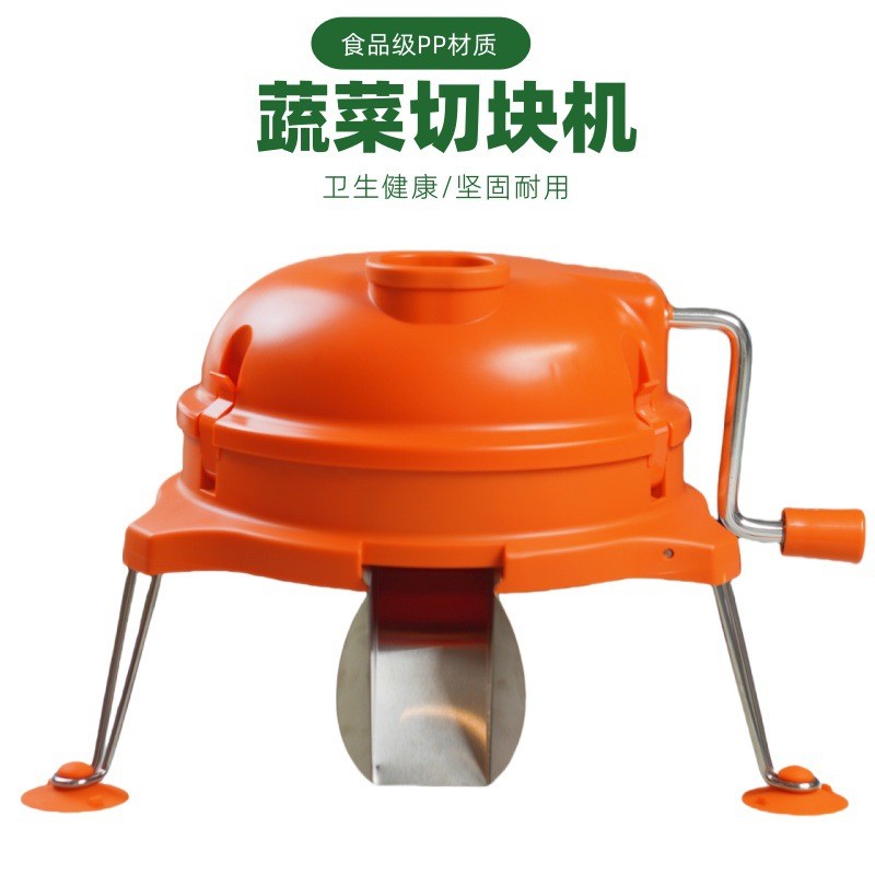 金德直供手摇多功能蔬菜切块机商用萝卜切粒机土豆切块机