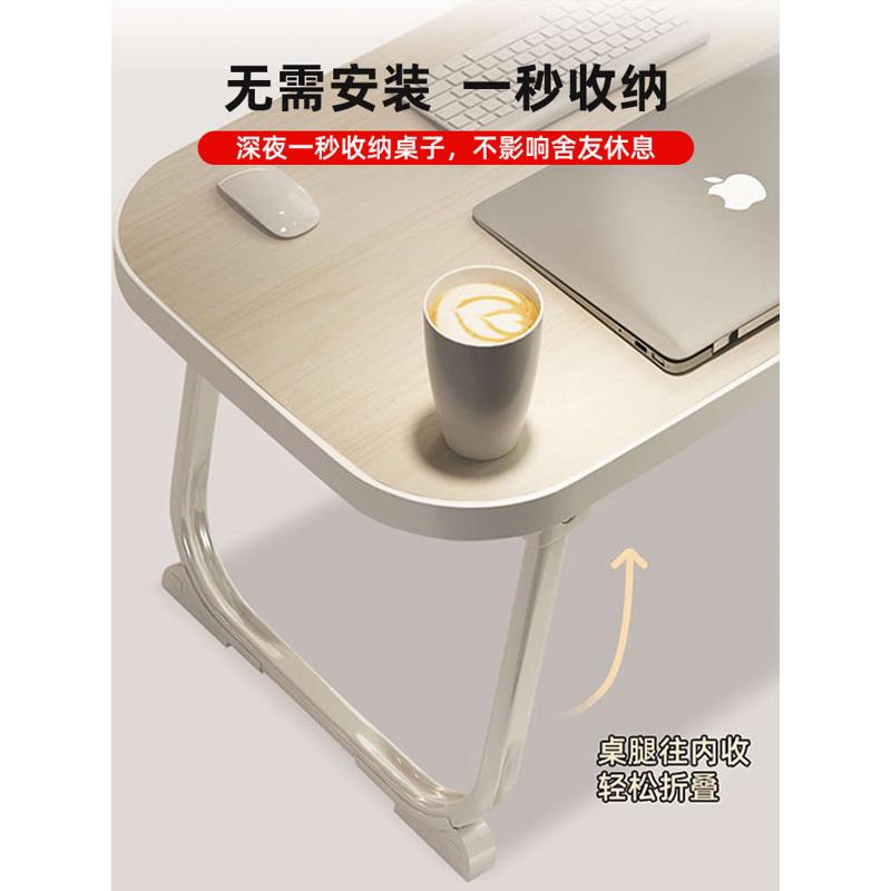 【免安装】床上小桌子可折叠学生大号书桌宿舍桌板飘学习笔记本写