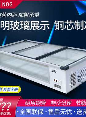 摆摊冰柜移动冷藏烧烤炸串展示柜小型冷冻保鲜卧式三轮车地摊冰箱