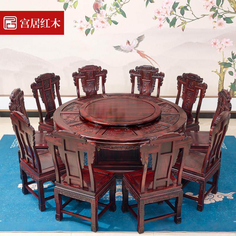 红木家具黑酸枝全实木餐桌中式古典圆桌餐厅家具非洲酸枝家用桌椅