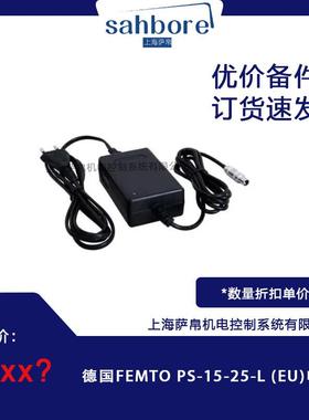 德国FEMTO PS-15-25-L (EU)电源