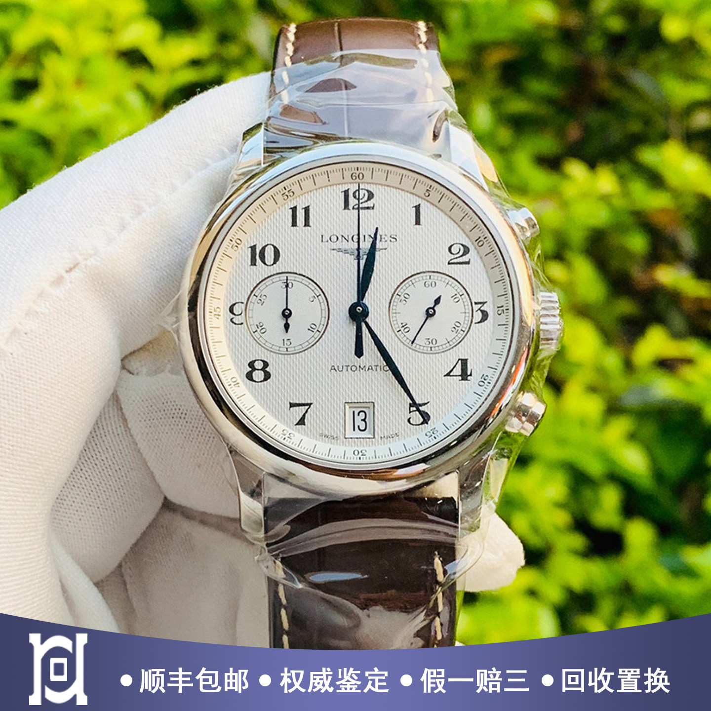 浪琴名匠38.5mm精钢计时98新自动机械皮带男士手表L2.669.4.78.3