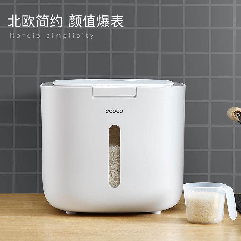 按压式米桶防虫防潮密封20斤米缸盒大米面粉储计量杂粮塑料米桶
