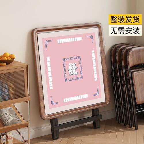 折叠麻将桌子家用简易掼蛋专用四方桌宿舍小型手动搓棋牌桌麻雀桌