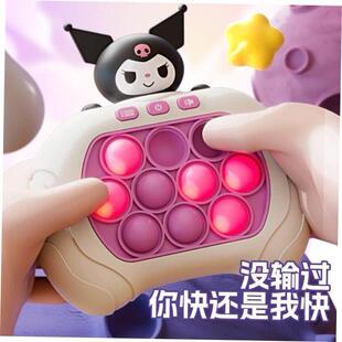 speed push Sensory toys Handheld puzzle console pop game