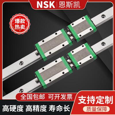 国产精密微型直线 线导轨滑块滑轨MGN MGW 7C 9C 12C 15C加长线