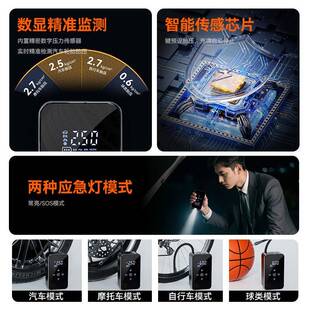 车载充气泵无线便泵携式高气压电动打筒车汽454用打气轮胎测胎压