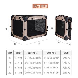 宠物车载狗笼后备箱笼子狗狗坐车折叠狗窝猫咪安全座椅狗坐垫