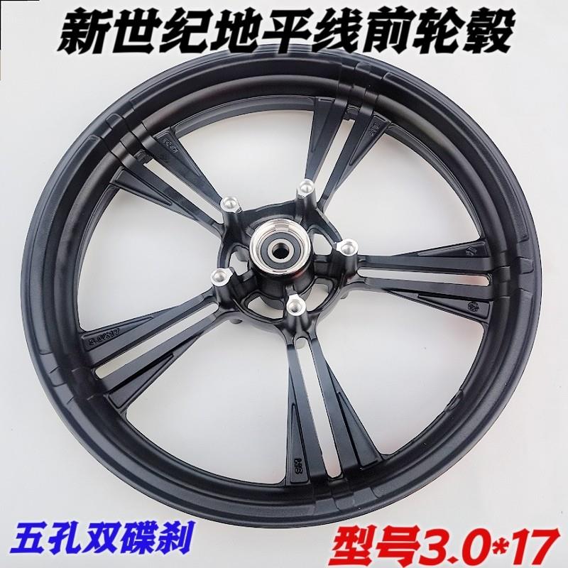 新世纪摩托车趴赛小忍者地平线R12双碟刹140/70-17寸后前轮毂钢圈图片