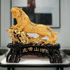 十二生肖 老虎摆件沙金 家居饰品客厅电视柜公司办公室桌面装饰品