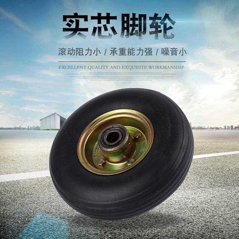 现货应8寸 10寸实芯脚工业佐致(收轮橡胶子供耐磨静音脚轮橡轮胶