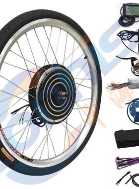 36V500W带大显示仪表LCD厂家直销电动自行车改装套件前后轮电助力