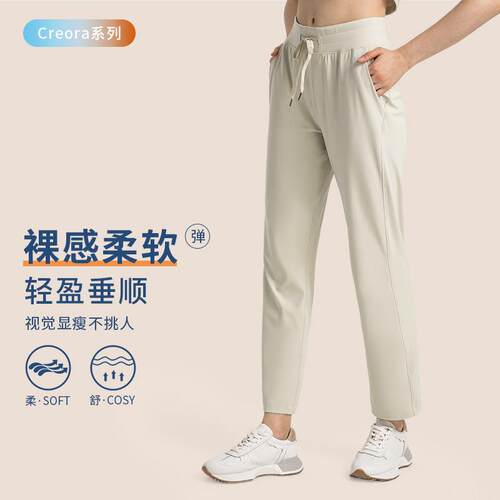 Drawstring High Waist Sports Pants for Women, Running