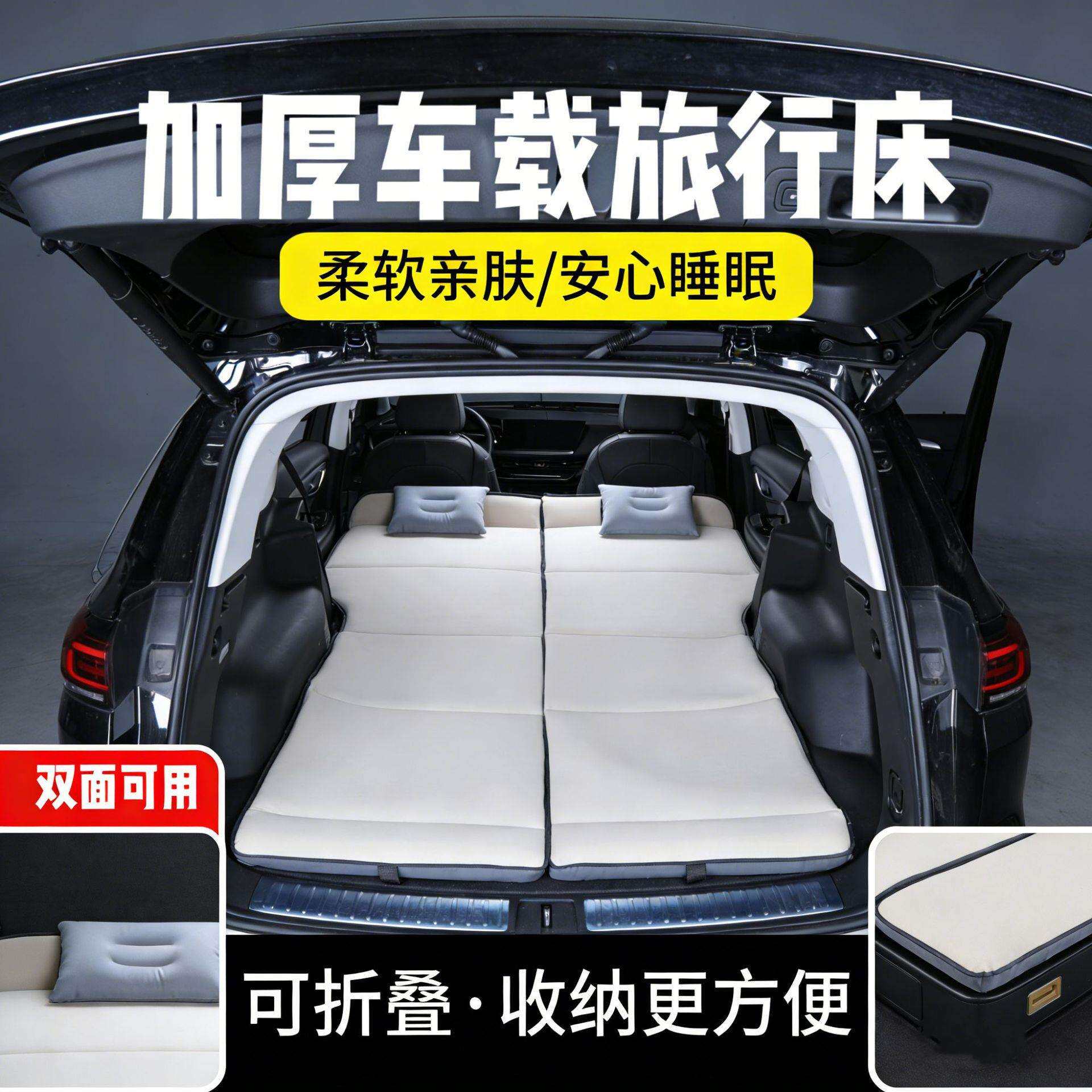 火车卧铺加宽神器车载床垫后备箱睡眠床车载旅行床垫汽车后排睡垫