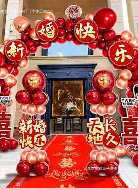 结婚球宾拱门室气外婚礼迎装景饰场布置门DBO口婚庆用品立柱花架