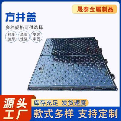 生产1200*1200方井盖雨水污水窨井盖弱电雨水污水下水道井盖厂家