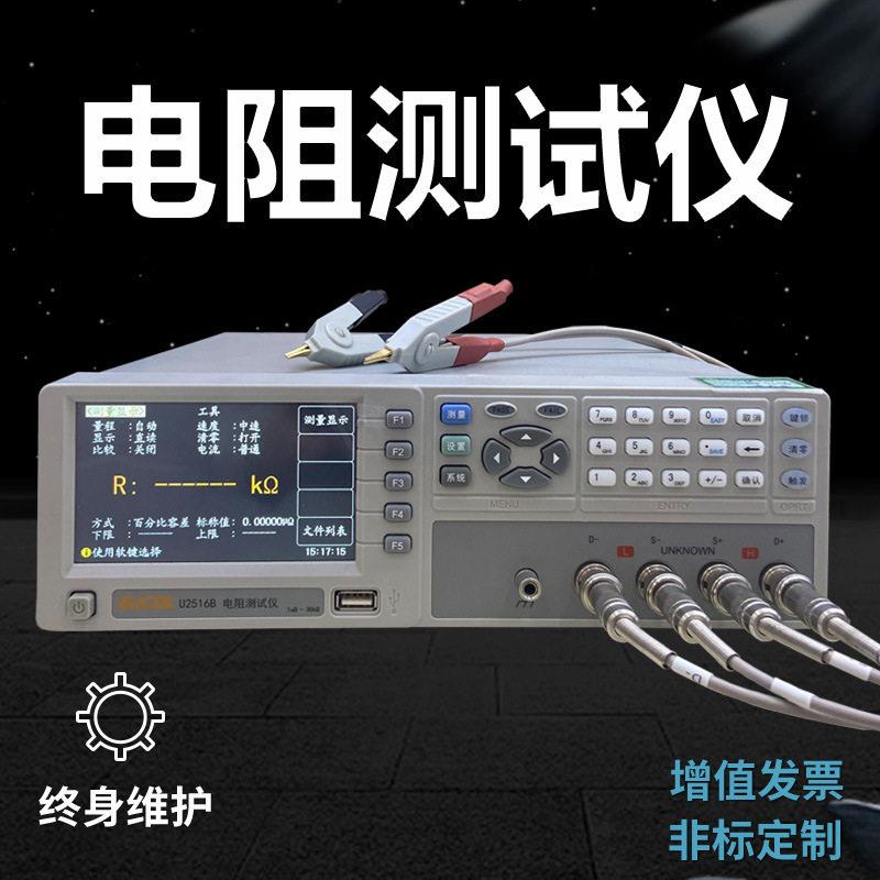 精度压绝缘电阻测试仪性能绝缘耐压体积表面电阻率检测仪