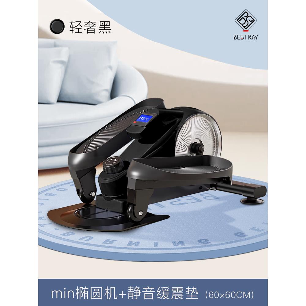 正品BS迷你椭圆机家用身小型功能登多山机运R动减肥太空健漫步脚