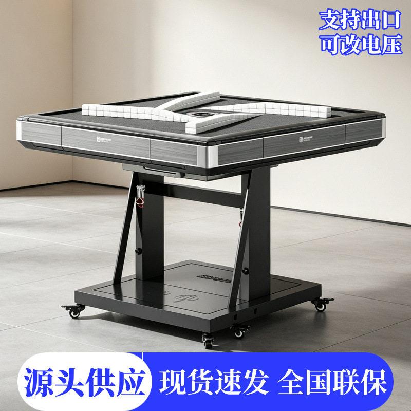 双折叠麻将机过山车全自动家用麻将馆餐桌两用款低音过山车麻将桌