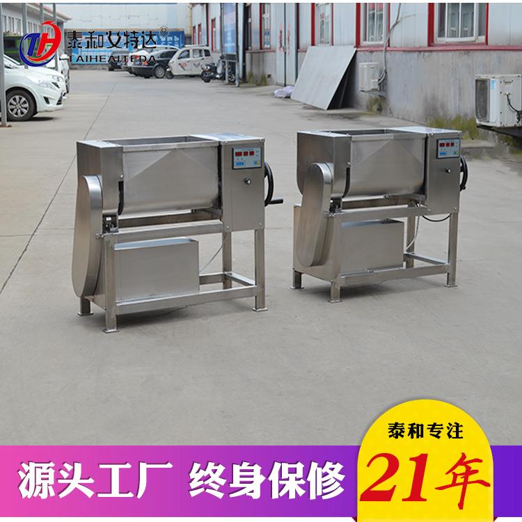 不锈钢香肠拌馅机肉馅调料入味拌馅机厂家热销质优价廉