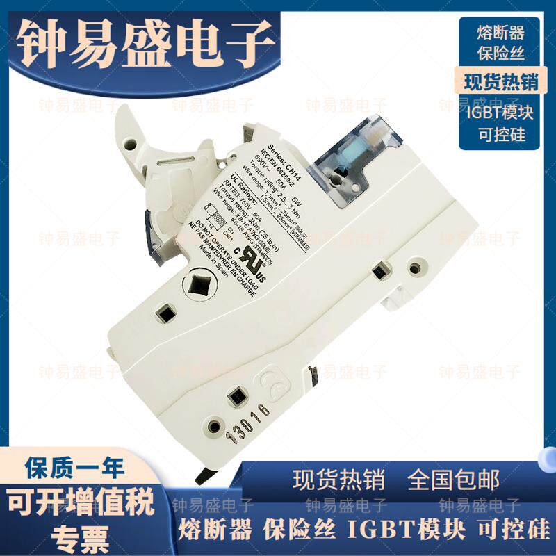 Bussmann熔断器底座 CH141BMS 带微动开关报警 巴斯曼