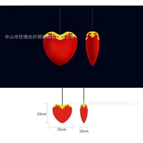 优博LED心形迎春挂件树灯树灯 户外呼吸灯光工程街道景观装饰彩灯