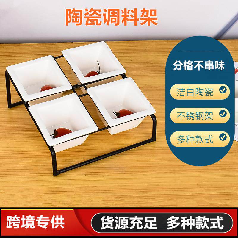 陶瓷调味架多格小食架亚克力四方碗KTV酒吧宴会茶歇干果碟酱料架