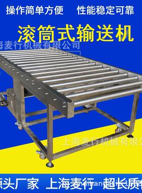 苏州滚筒辊筒输送机 家具快递分拣工业流水线箱状传送滚筒输送机