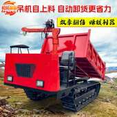 履带运输车3吨全地形履带车可加装 自备随车吊机爬山虎运输车