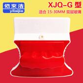 依来洁新款 G中空超厚双面玻璃清洁器玻璃搽擦玻璃器 新极磁XJQ