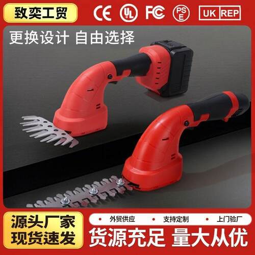 锂电充电式修剪机可携式家用小型修枝剪园林绿化轻便草树电动修枝