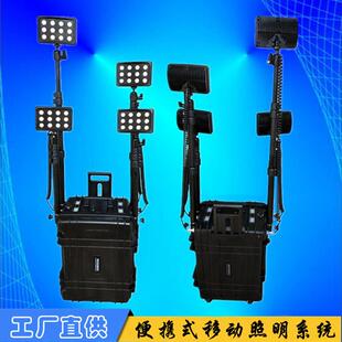 防汛抢修应急灯50W 户外升降拉杆箱灯 T139便携式 移动照明系统