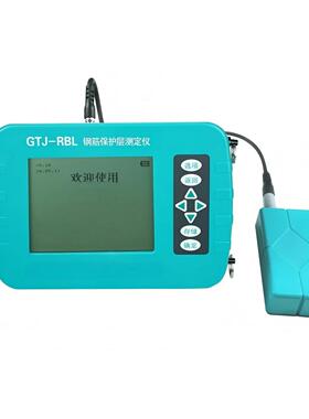 钢筋保护层测定仪型号:M608-GTJ-RBL库号：M411714