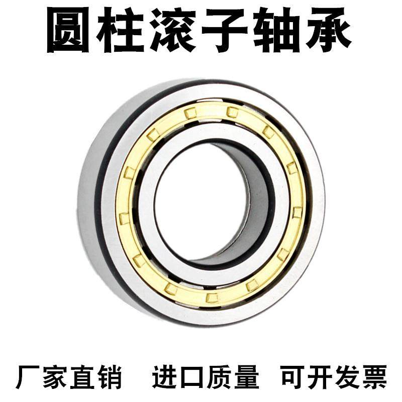 VTYG圆柱滚子轴承 N NU NJ RN NUP 2308 2309 2310 2311 EW EM C3