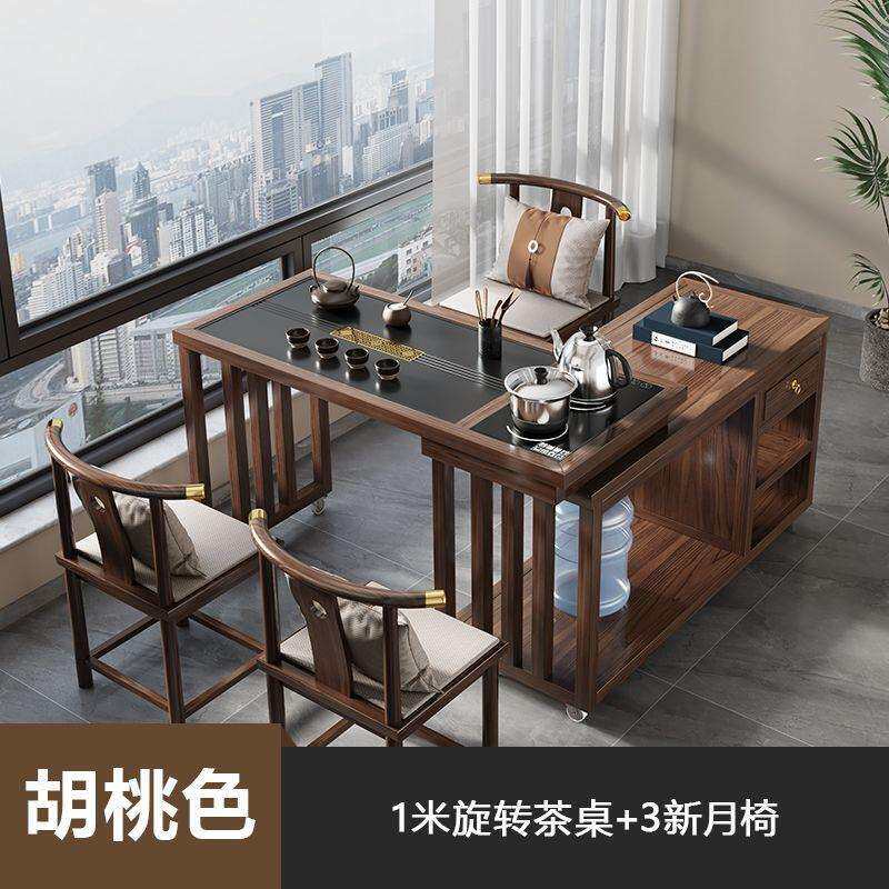 小旋转茶桌0多功能茶桌茶台阳台阳台茶桌椅组合新中式旋转36家用