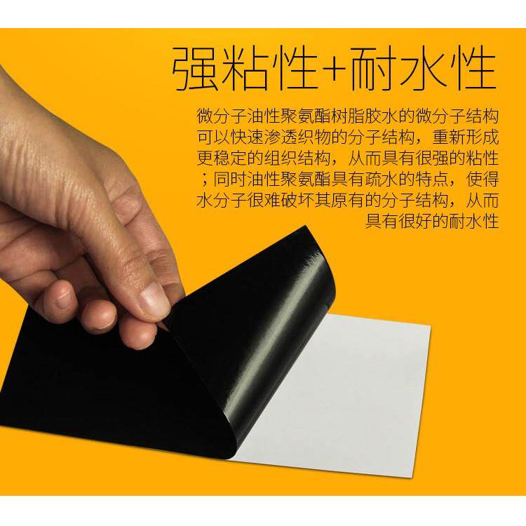 专业修羽绒服破洞补丁贴修补贴布贴自粘免缝免熨烫防水可机洗不掉