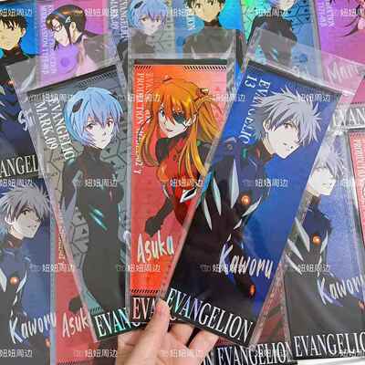 【官谷】Eva新世纪福音战士 镭射票 明日香渚薰周边正版