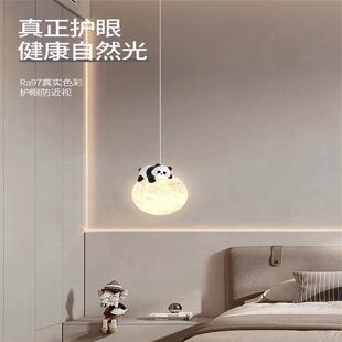 儿童房床头吊灯男孩女孩卧室小吊灯卡通熊猫过道玄关房间装饰灯具