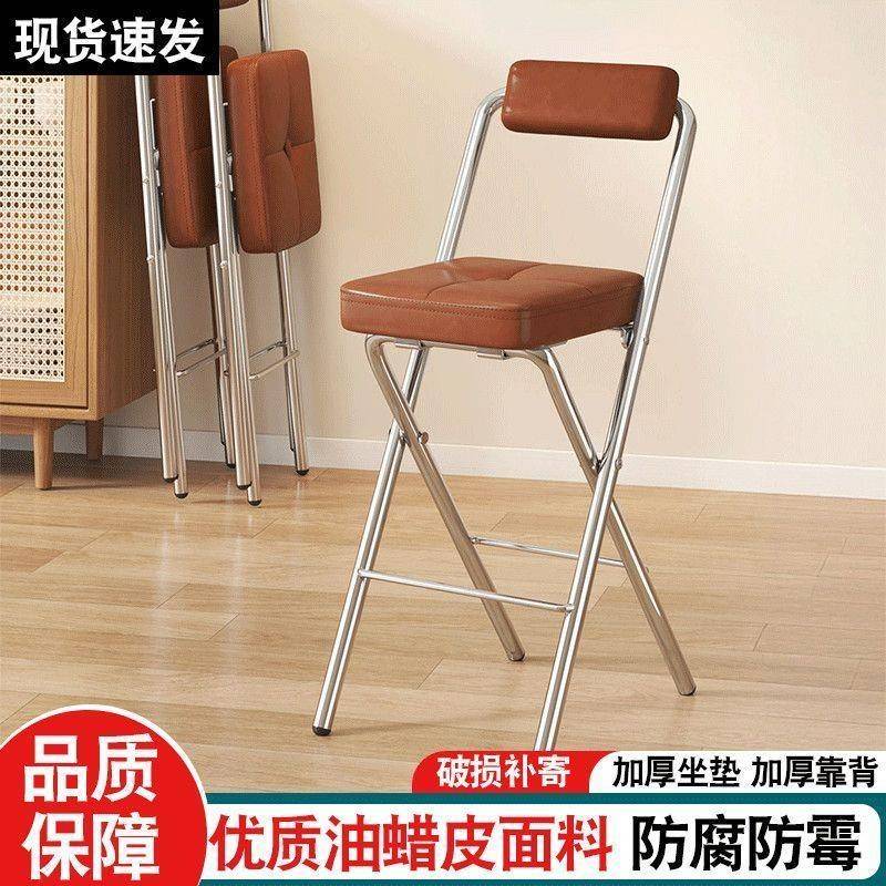 折叠高脚凳子靠背椅吧台椅可叠放收纳家用中古新款酒吧椅高脚椅