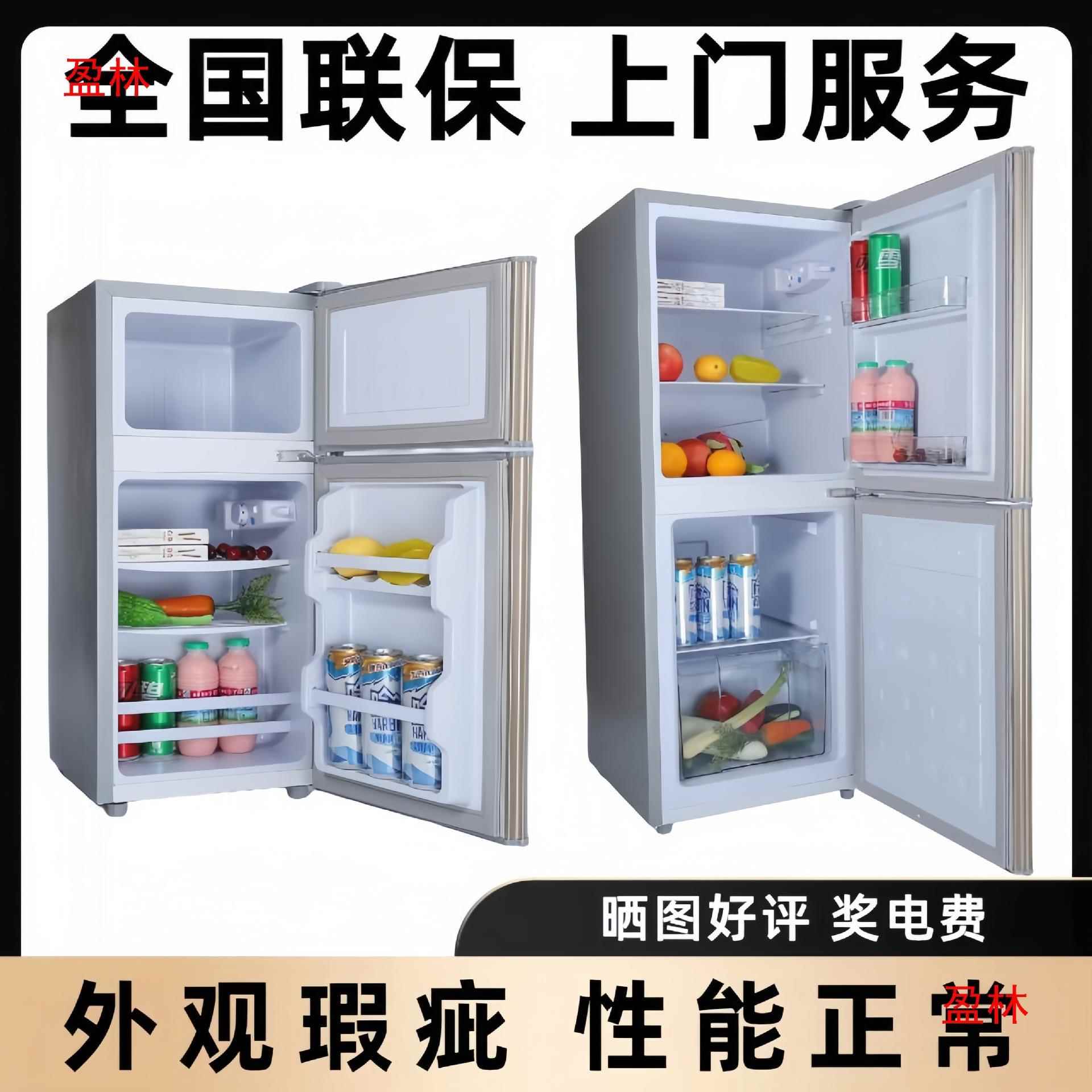 运损租房小冰箱家用冰箱冷冻冷藏二门大型中双电冰箱三门大容量无