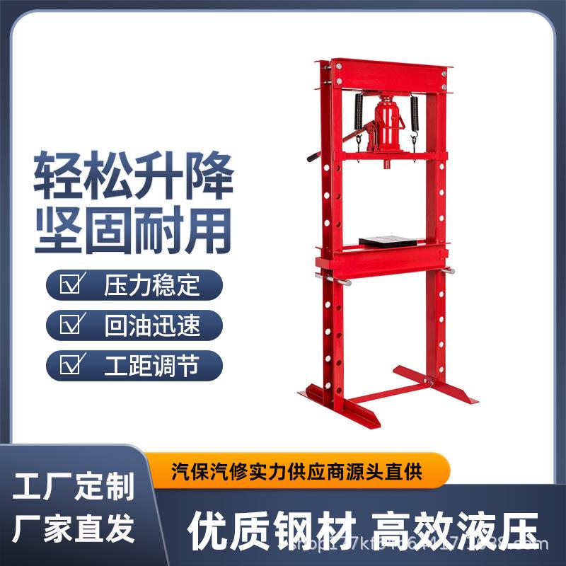 6吨手动压力机压床压机液压机液压压床轴承机汽车修工具