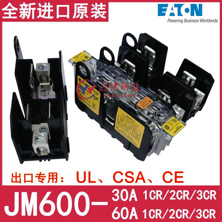 EATON BUSSMANN熔断器座 JM60030-xCR/JM60060-1CR/2/3CR 30A/60A