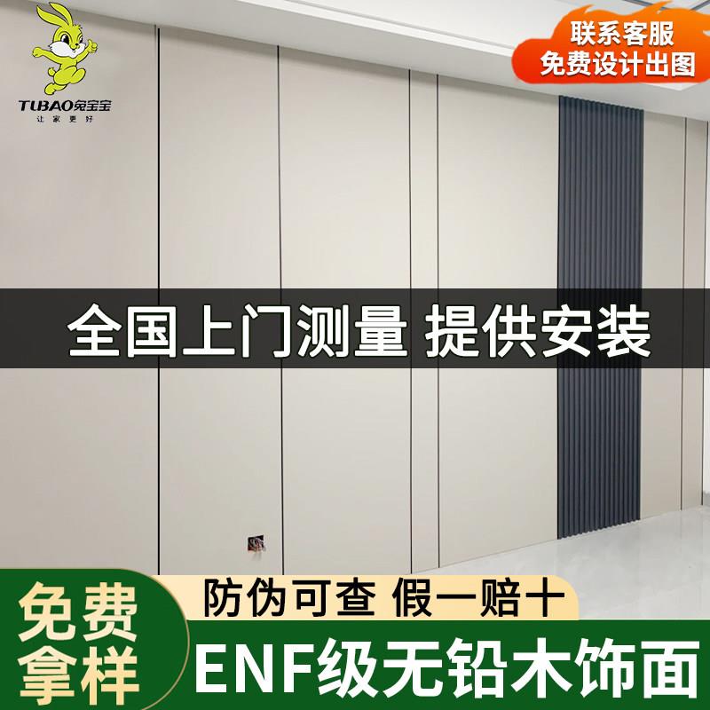 兔宝宝竹木纤维护墙板ENF级无缝碳晶木饰面防撞板室内装潢材料