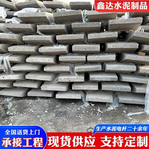 水泥三盘混凝土电线杆卡盘底盘拉盘水泥电杆拉线电杆底盘拉线盘
