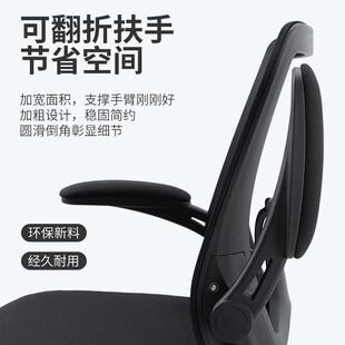 办公扶椅人体工学旋椅可折手老板椅转升降椅办公室会KM804议椅电