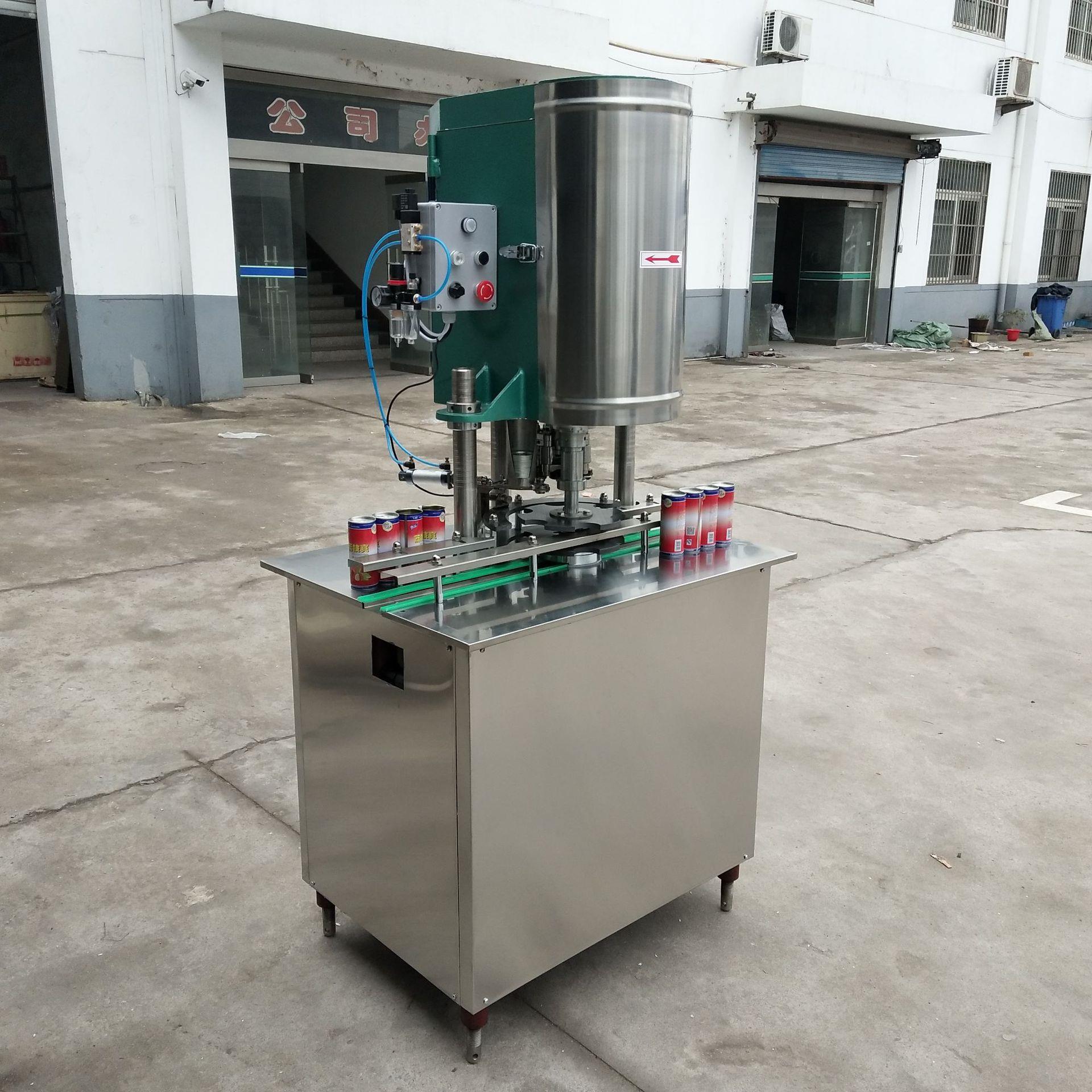 零食罐头食品封口机马口铁罐封口机全自动封口机定制易拉罐封口机