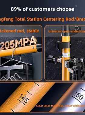 全站仪到中间杆支架2.15米Rtkgps双针通用支架测量棱镜杆